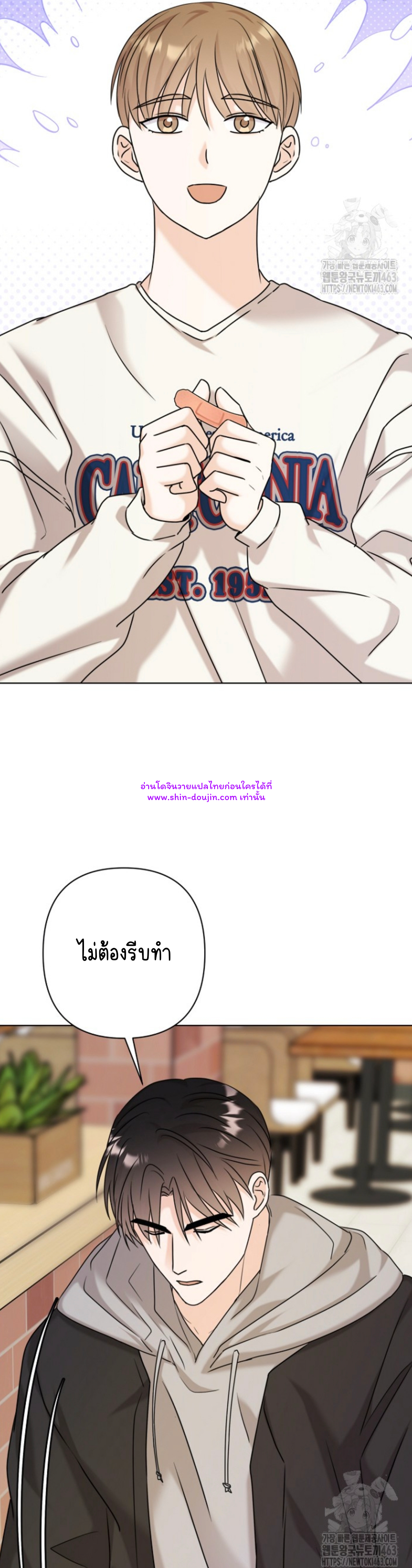 Princess-nim Please Take My Misfortune Away EP 6